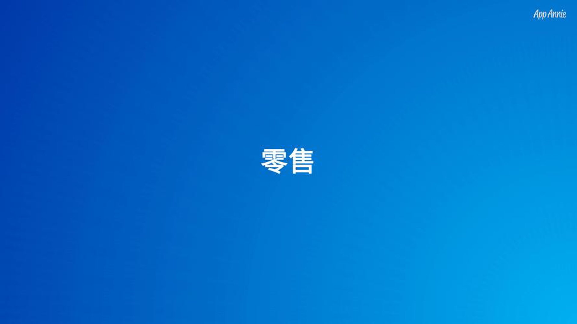 秀程妙电子